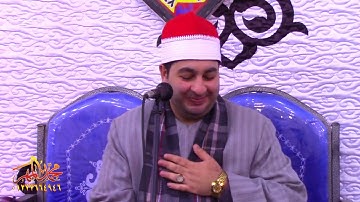 الشيخ محرم العطار سورة غافر في صفط زريق ديرب نجم شرقية 07-12-2020 تسجيلات محمد المهر