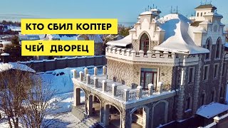 Где дворец президента Казахстана в Подмосковье [12+]