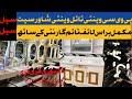 Bf traderz gujrawala ki sb se Bari Sale Sale |Sesti Sentery |Tail Vanity Shower Set mukamal Brass|