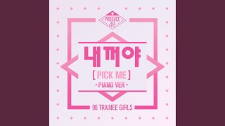 내꺼야 NEKKOYA (PICK ME) (Piano ver.)