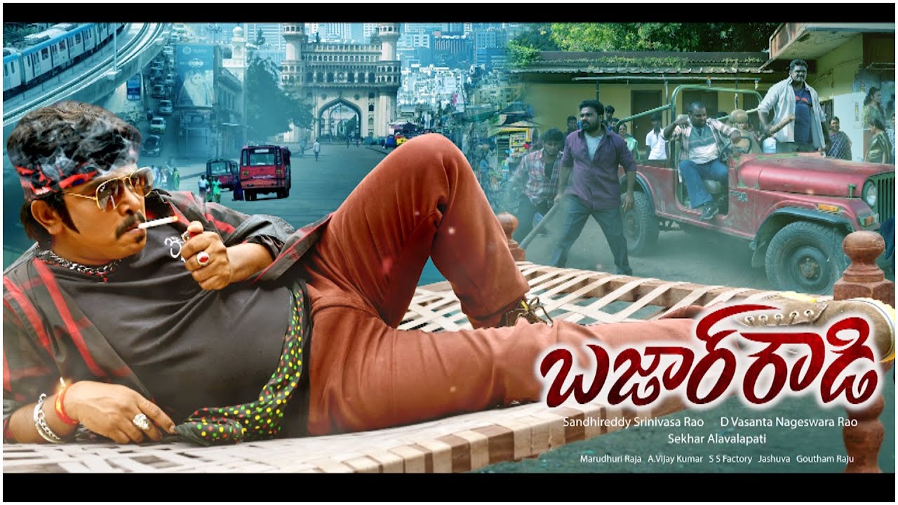 Motion teaser of Bazaar Rowdy starring Sampoornesh Babu