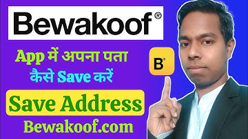 Bewakoof App Me Address Kaise Add Kare | How to Save Address in Bewakoof App | Bewakoof App Address