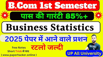 business statistics question paper bcom 1st sem, bcom 1st semester business statistics paper,