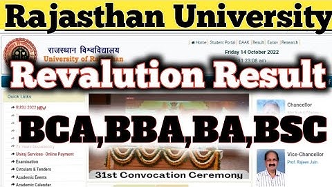 RU Revaluation Result 2022🔥 | Rajasthan University BA / Bsc Revaluation Result 2022