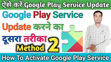 Google Play Service Update/Activate Karne Ka Dusra Tarika | How To Update Google Play Service |