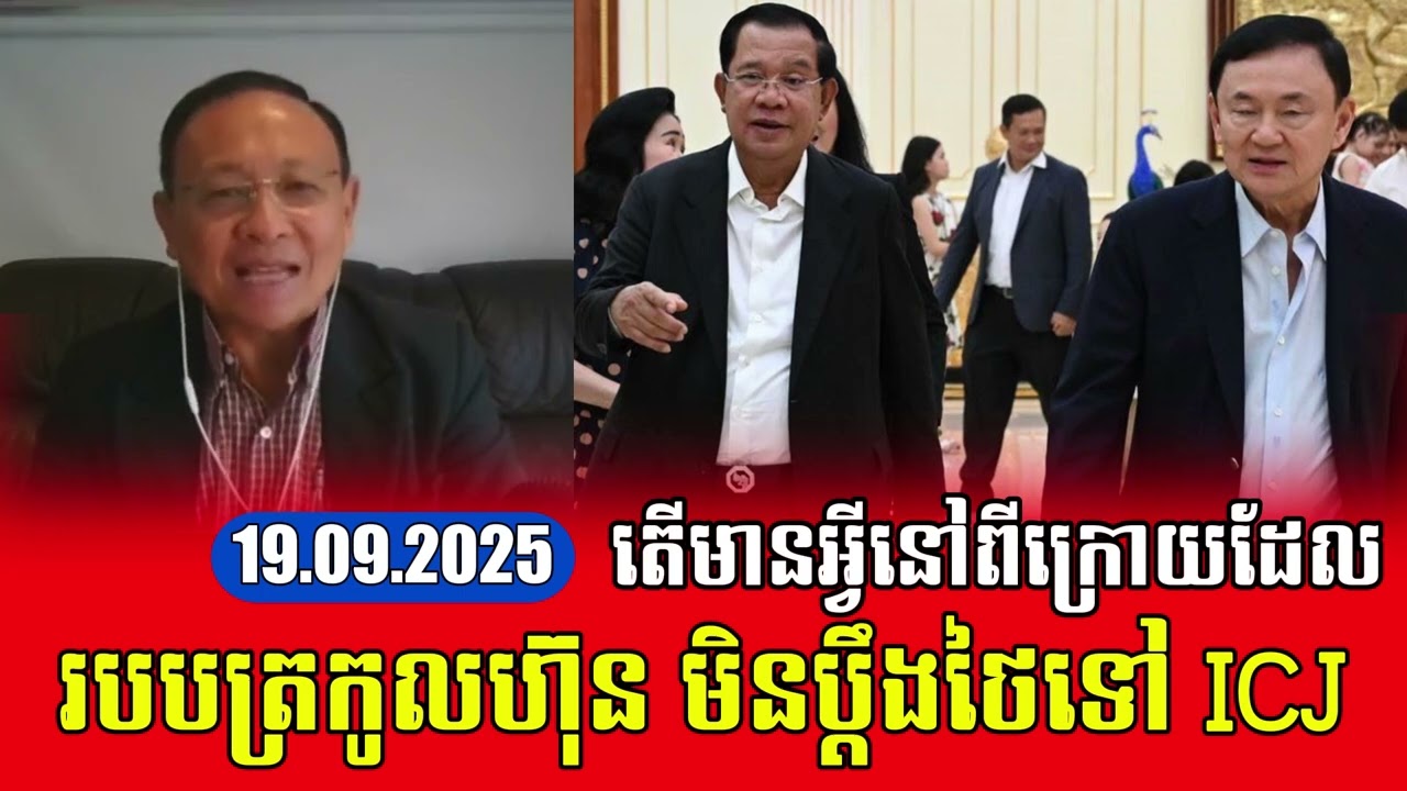 Mr  Rasy Sao Talk Show about What is behind the Hun clan regime | Angkor News