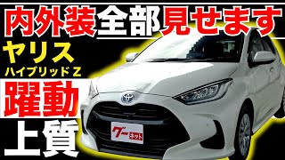 �ڥ�ꥹ �ϥ��֥�å�Z���⳰�����������ޤ����������㤨����ż֤�Ҳ𡪡ڤ���������ż����ӡ�