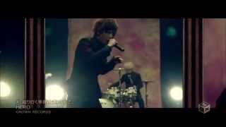 HERO「巡り行く季節の中で...」PV Full