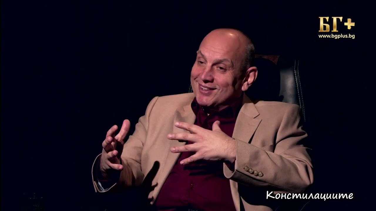 В ТЪРСЕНЕ НА ИСТИНАТА – ЕПИЗОД 115 - Семейни Констелации - Румен Янкулов