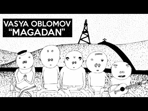 Video: Wie Komme Ich Nach Magadan