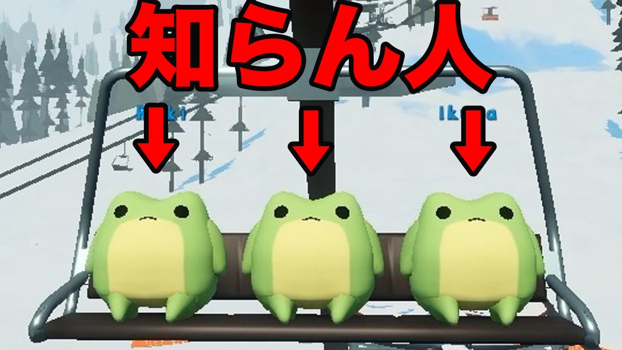 A fun, chaotic snow-playing animal game for up to 50 people