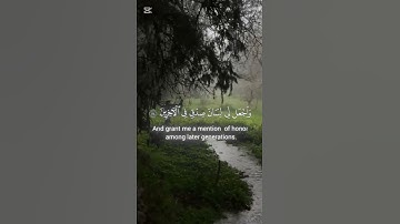 القران الكريم #المصحف #اكسبلور #الرحمن #السعودية #القرآن_الكريم