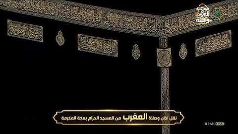 وضرب لنا مثلا و نسي خلقه"من أجمل ما رتل غريد الحرم للشيخ د. ياسر الدوسري سورة ( لقمان و يس)