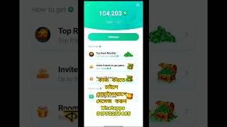 #earnmoneyonline #shorts #earningapp #earnmoney #bestincome_app_bd