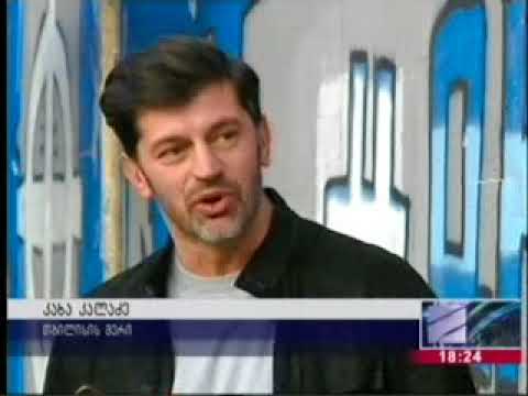 გმირთა მოედანზე არსებული მიწისქვეშა გადასასვლელის მოხატვა დაიწყო