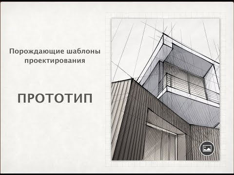 Урок 7. Шаблоны