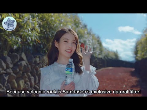 [ENG SUB] 200401 IU (아이유) - Jeju Samdasoo Mineral Water Brand CF (combined ver.)