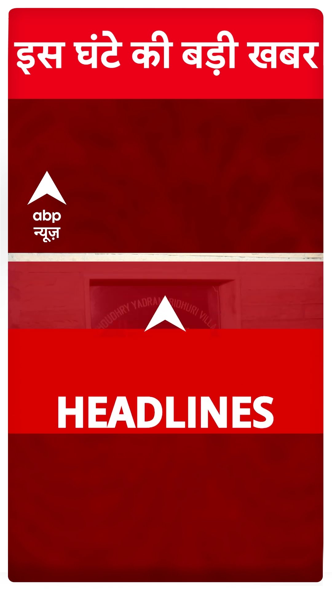 Top Headlines: देखिए 12 बजे की खबरें | S.Korea Plane crash | Manmohan Singh | Breaking News |Weather