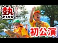【高気温版公演初日】高気温ver「ディズニー・ハーモニー・イン・カラー」DISNEY HARMONY IN COLOR プラザ（2023.6.13）