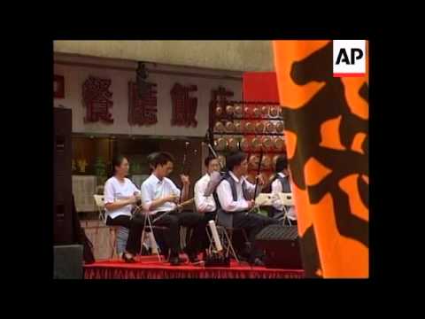 Jiang Arrives Carnival Protests