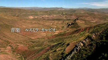 パチャママの贈りもの　劇場予告編