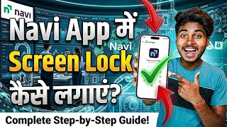 NAVI Application Main Screen Lock Kaise Lagaye | how to Set screen lock in Navi app | Navi security 