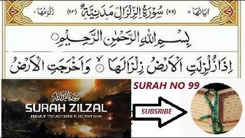 Surah Al-Zalzalah (سورة الزلزلة)|Surah No 99 |Para No 30|@Quranmajeed1412 SEE DESCRIPTION |SHARE NOW