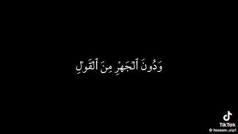 القران الكريم بصوت الشيخ ياسر الدوسري أكتب شيء تؤجر عليه