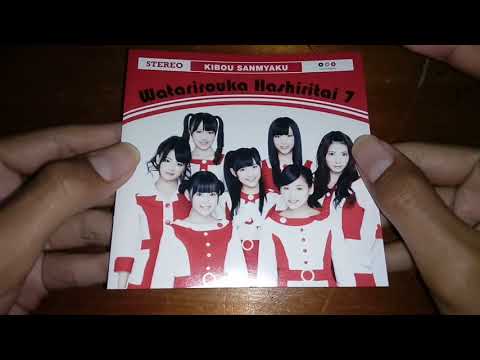 Download Cocoa Otoko Diskography Mp3 Dan Mp4 18 Playbill Mp3 Download Cocoa Otoko Diskography Mp3 Dan Mp4 18 Playbill Mp3