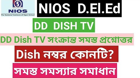 NIOS D.el.ed:All Questions Solve about DD Dish Tv Swayam Channel..