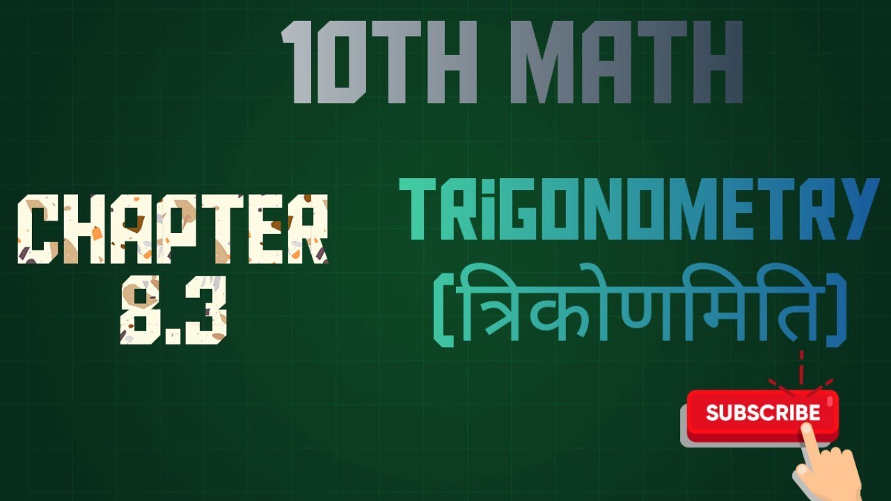 10th math chapter 8.3 Trigonometry (त्रिकोणमिति)