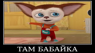 картинка: Муд Барбоскины демотиватор (Развитие таланта)