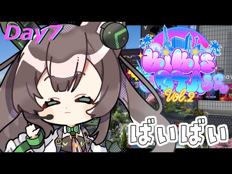 【 KIKI鯖GTA vol.2 】　後のことは任せたぞ。仲間たち。　#kiki鯖gta2sr　初見さん歓迎💚　【 #Vtuber / #千草はな 】