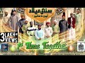 4k new milad title kalam 2022  sunni milad kyu na manae  indian naatkhwaan together