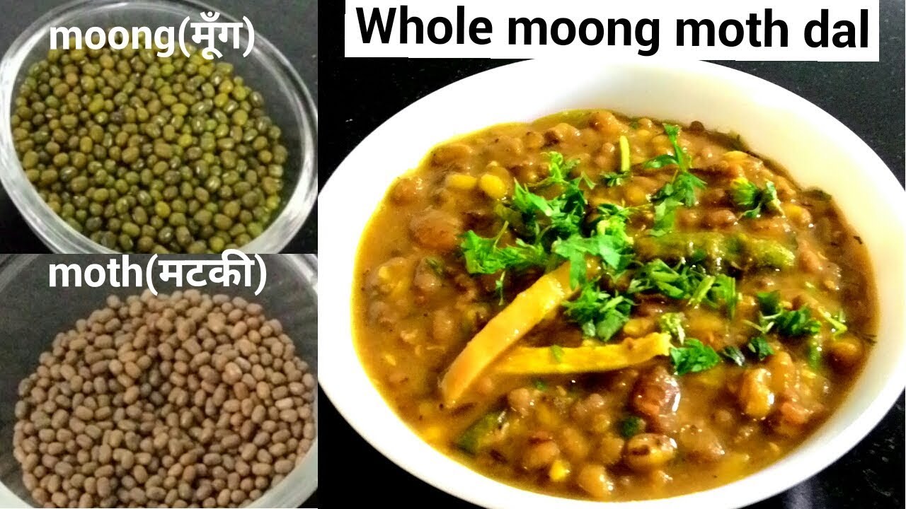 Nutritious Whole Moong Moth(Matki) dal recipeपंजाबी style साबुत हरी