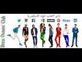 نادى اصحاب الجياد 2019