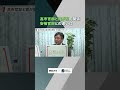 今夏の霞が関人事に二つの異変 高市官邸の影、記者が徹底解説【季刊 DEEP POLITICS×朝日LIVE】 #高市総理 #高市内閣 #国内政治 #財務省 #shorts