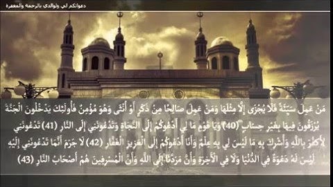 ولقد أرسلنا موسى بآياتنا وسلطان مبين إلى فرعون وهامان وقارون