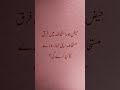 KNOW Dr FarhatHashmi Haiz Awr Istihazah Ibadat Kay Liay Paki Shart Hey Ibadat Yaqeen Sey Karin KNOW Dr FarhatHashmi Haiz Awr Istihazah Ibadat Kay Liay Paki Shart Hey Ibadat Yaqeen Sey Karin