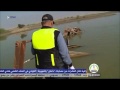 جولة في شط العرب الحدود المائية العراقية الإيرانية من قناة البصرة الفضائية