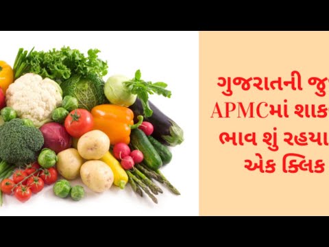 ગુજરાતની બધી જ APMCના તા.11-10-2020 દરેક પાકના ભાવ LIVE । TV9 NEWS