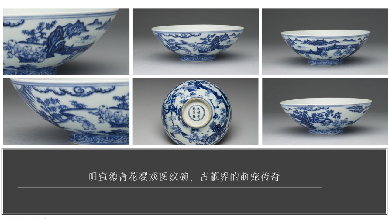興懐] 美品 青花碗 八卦獅子紋 唐物 中国美術 骨董 古美術品 陶器 焼物