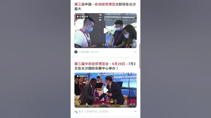 一二映像：外媒發稿  海外媒體 境外媒體投放專註於中國企業品牌的全球媒體傳播 - 天天要聞