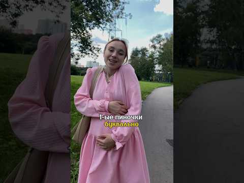 Пиночки в первом и третьем триместре #беременность #малыш #длямамвдекрете #юмор