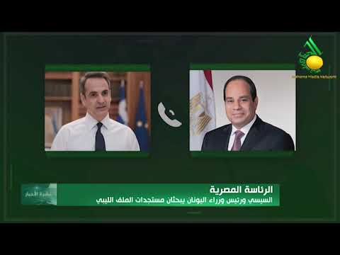 نشرة الأخبار الأولى :: 18-3-2021 :: من قناة الجماهيرية العظمى