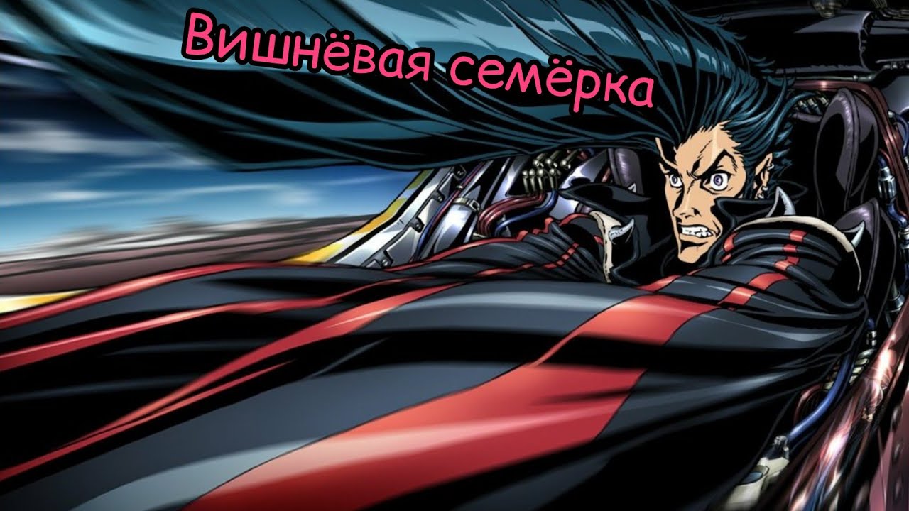 Веселая семерка неоновые фары