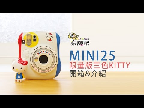 樂魔派 | 富士 instax mini25 拍立得相機 fujifilm instax＜チェキ＞オフィシャルサイト