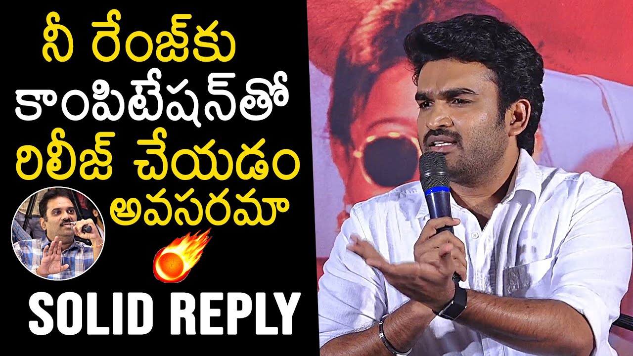 Kiran Abbavaram Superb Reply Reporter | K-RAMP Meet With Media | NewsBuzz