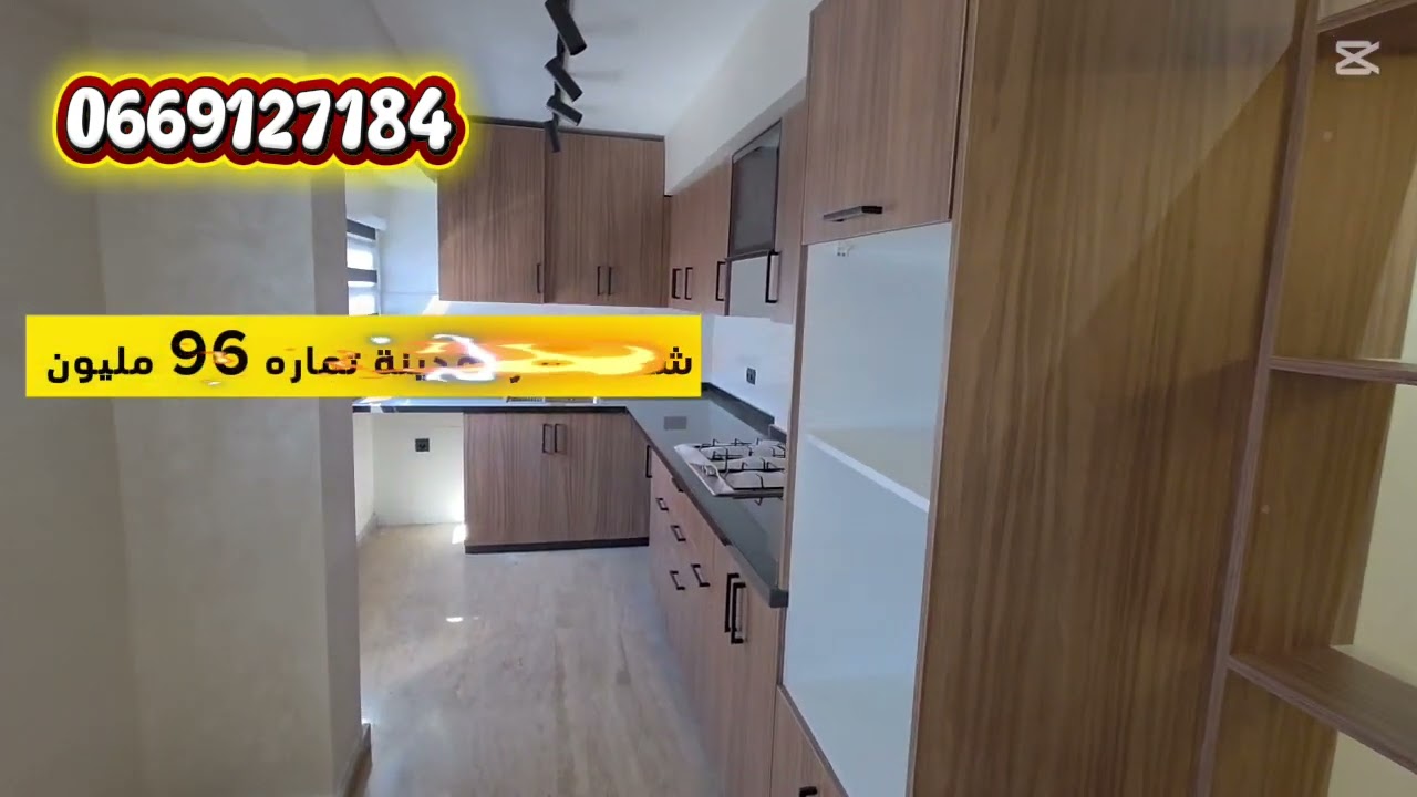 ميزة الأخوة المشاهدين#وكالة_الخيزارن_العقارية #المغرب_ #بقع_أرضية_للبيع #عقارات #ثمن  