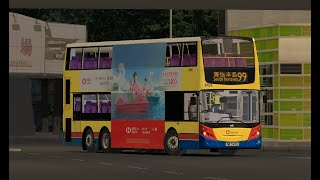 [OMSI] CTB 城巴99線 筲箕灣至海怡半島